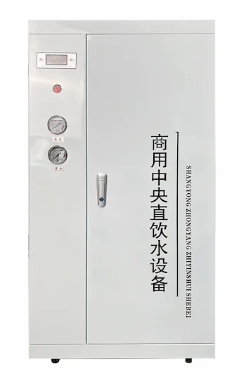 Purificatore d’acqua RO commerciale a mobile medio con serbatoio pressurizzato integrato 400G-1600G