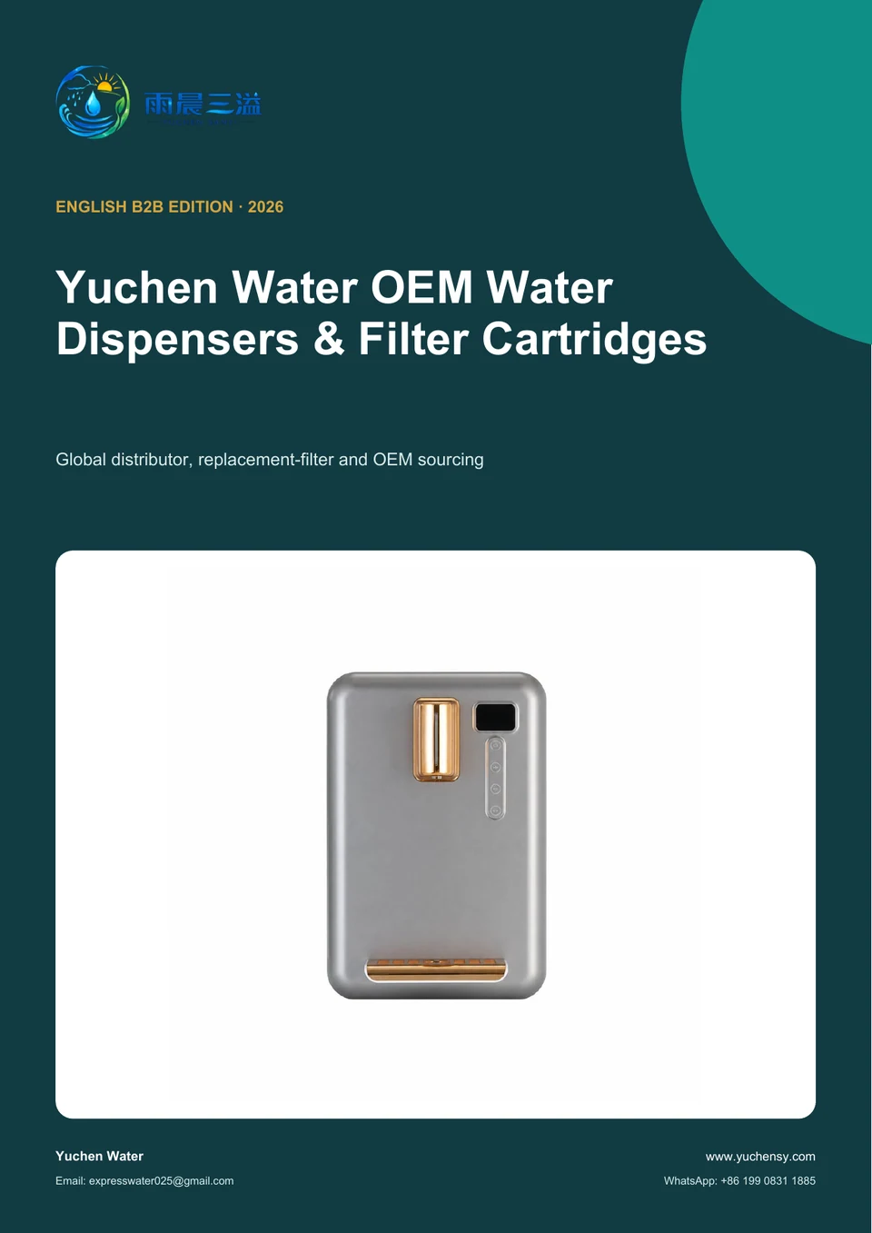 Yuchen Water OEM instant heating water dispenser and filter cartridge catalog cover
