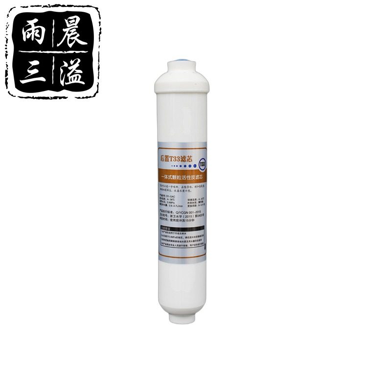 Post T33 Inline Carbon Filter - NSF Certified Water Filter Cartridge by Express Water China Manufacturer