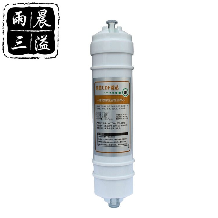 Pre-UDF Activated Carbon Cartridge - NSF Certified Water Filter Cartridge by Express Water China Manufacturer