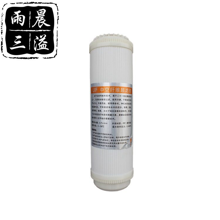Ultra Film Filter Cartridge - NSF Certified Water Filter Cartridge by Express Water China Manufacturer